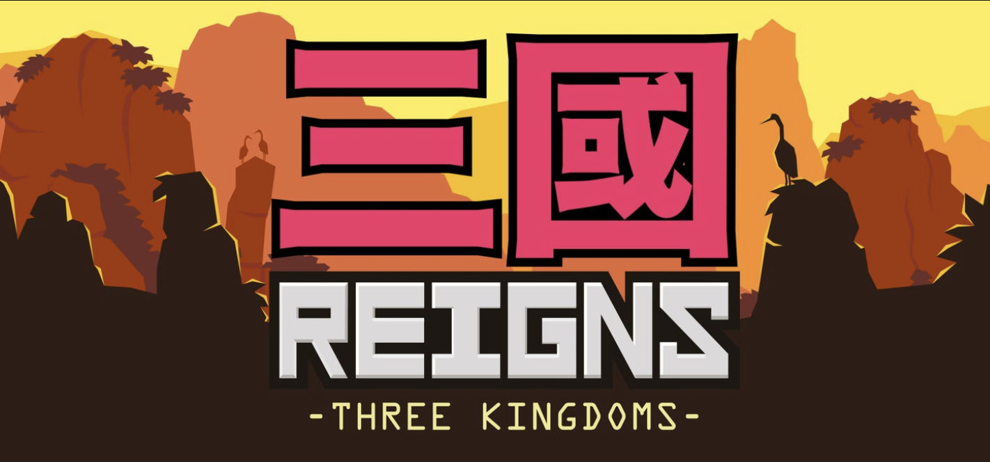 Reigns: Three Kingdoms Game Screenshot