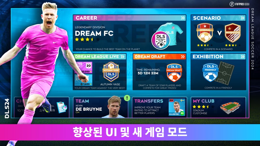 Dream League Soccer 2024 게임 스크린 샷