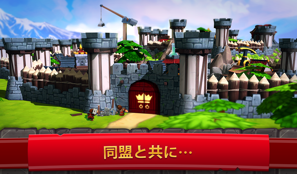 ロイヤルリボルト２:　タワーディフェンスRPG ゲームのスクリーンショット