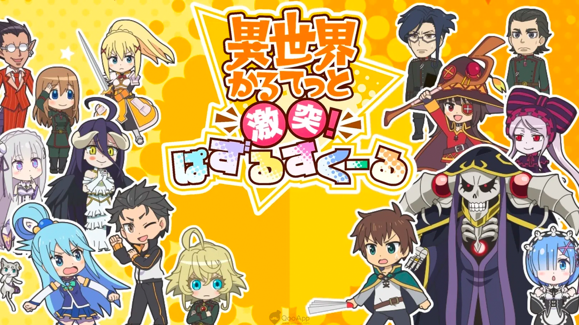 Banner of Isekai Quartet ～Clash! Puzzle School～ 