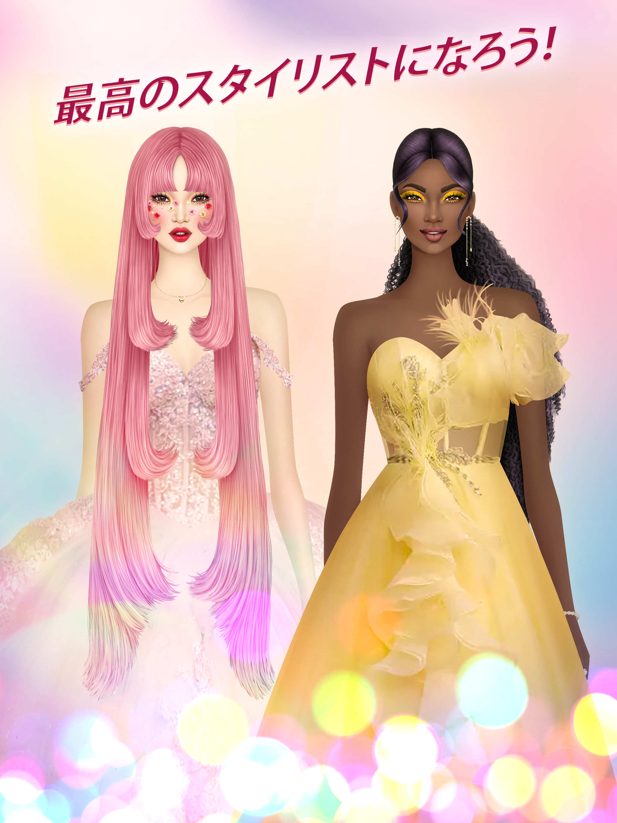 Covet Fashion: Dress Up Game ゲームのスクリーンショット