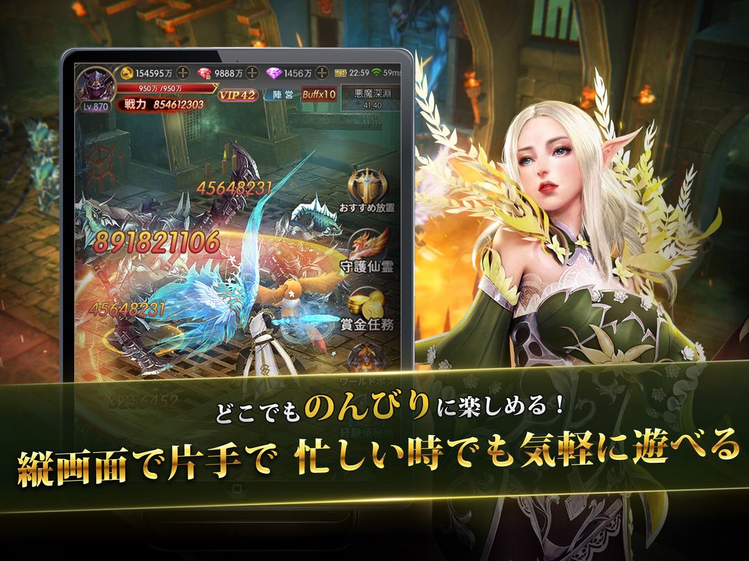 Screenshot of 魔剣伝説