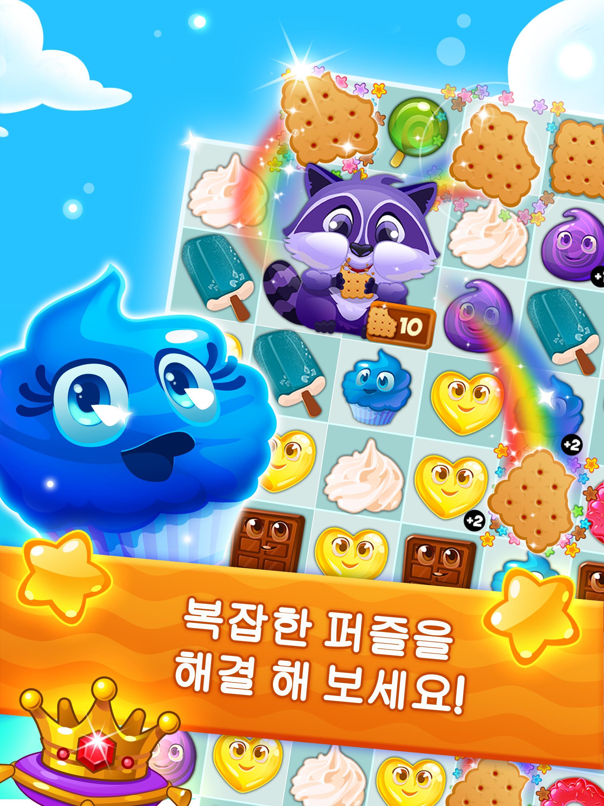 Candy Valley - 3 매치 게임 퍼즐 게임 스크린샷
