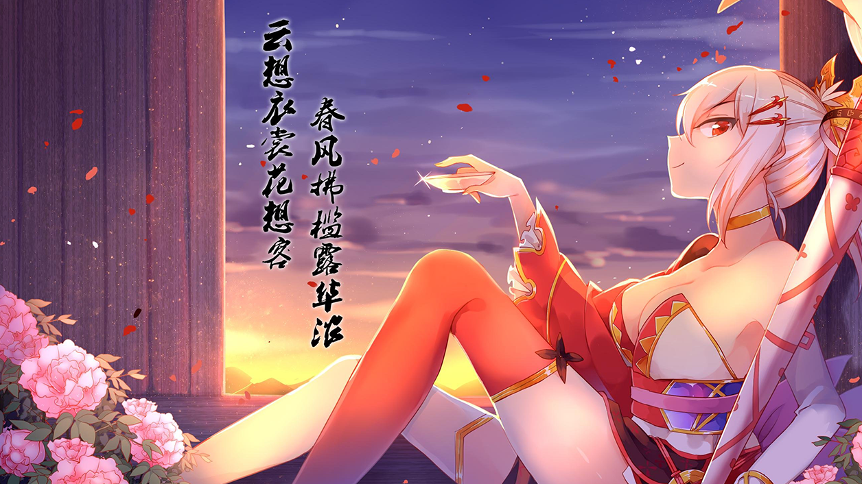 Screenshot of the video of 山海战记