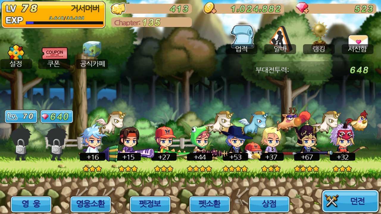 Heroes of village Game Screenshot