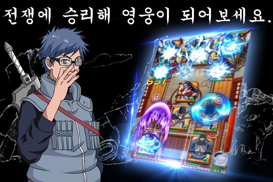 닌자:황금시대 Game Screenshot