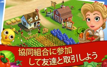 FarmVille 2: のんびり農場生活 ゲームのスクリーンショット