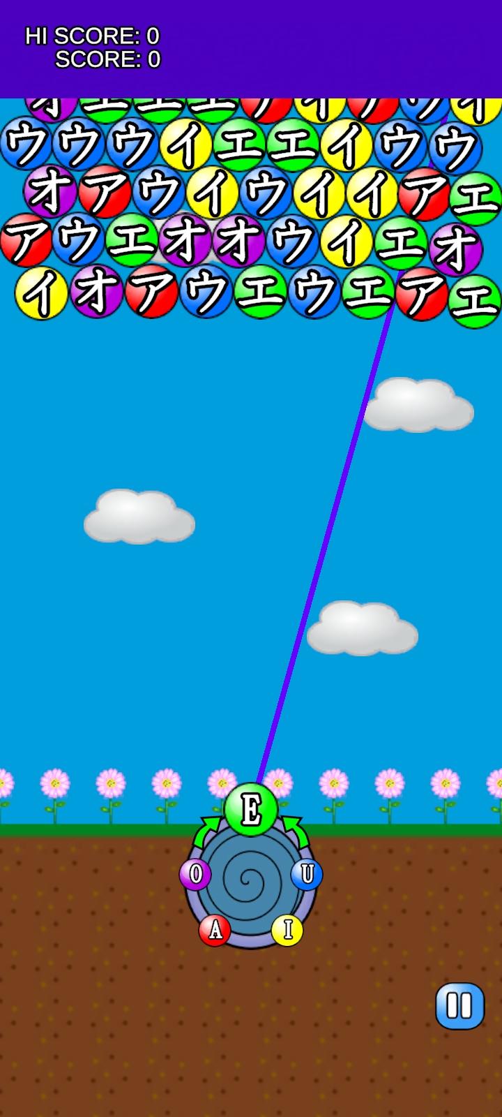 Kana Bubble Game Screenshot