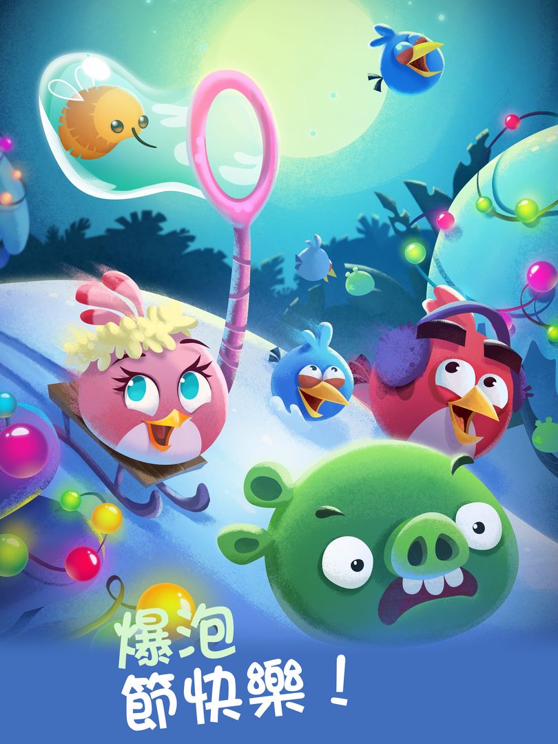 Angry Birds POP Bubble Shooter遊戲截圖