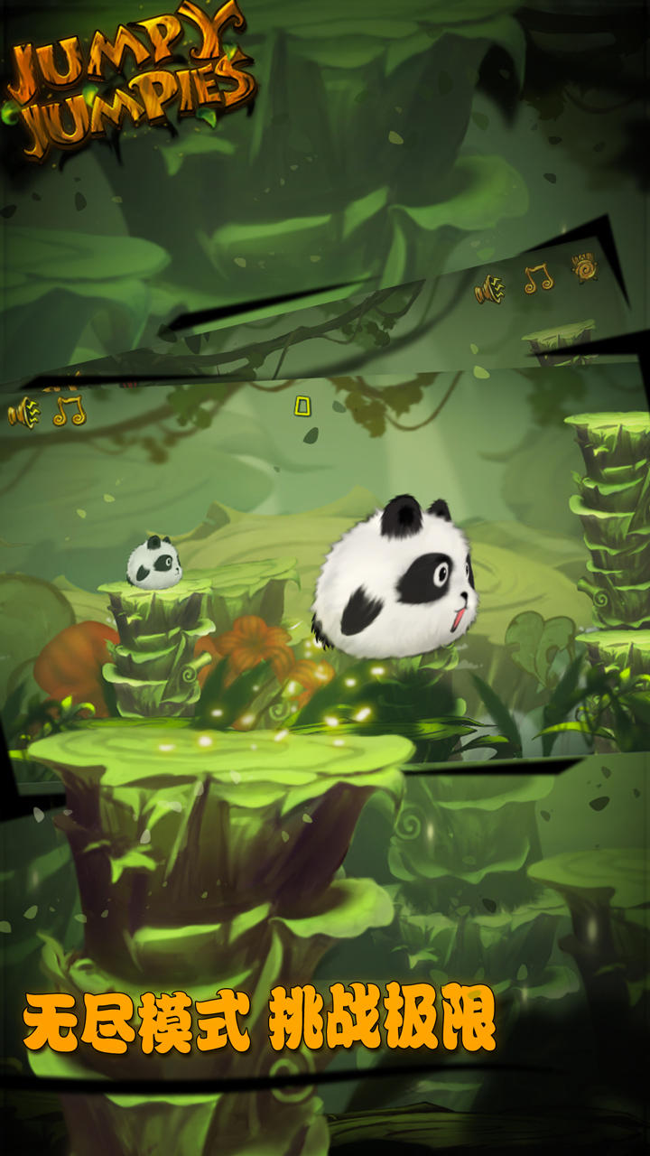 跳一跳萌宠 Game Screenshot