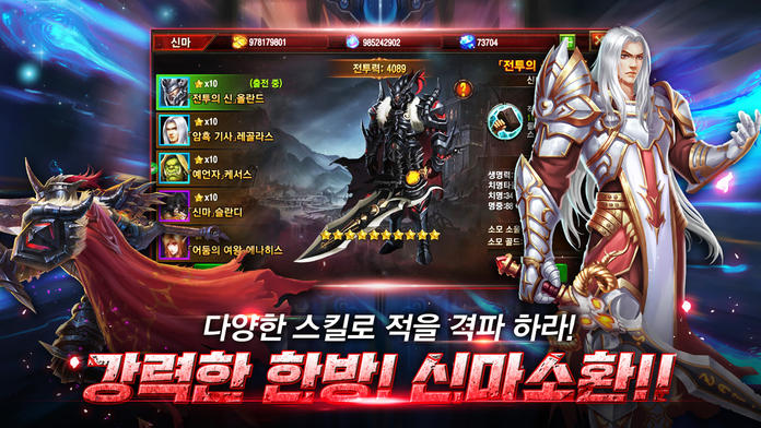 알피저스 ゲームのスクリーンショット