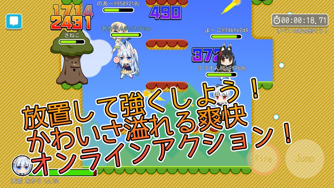 魔法少女オンライン screenshot game
