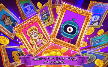 ポションパンチ (Potion Punch) ゲームのスクリーンショット