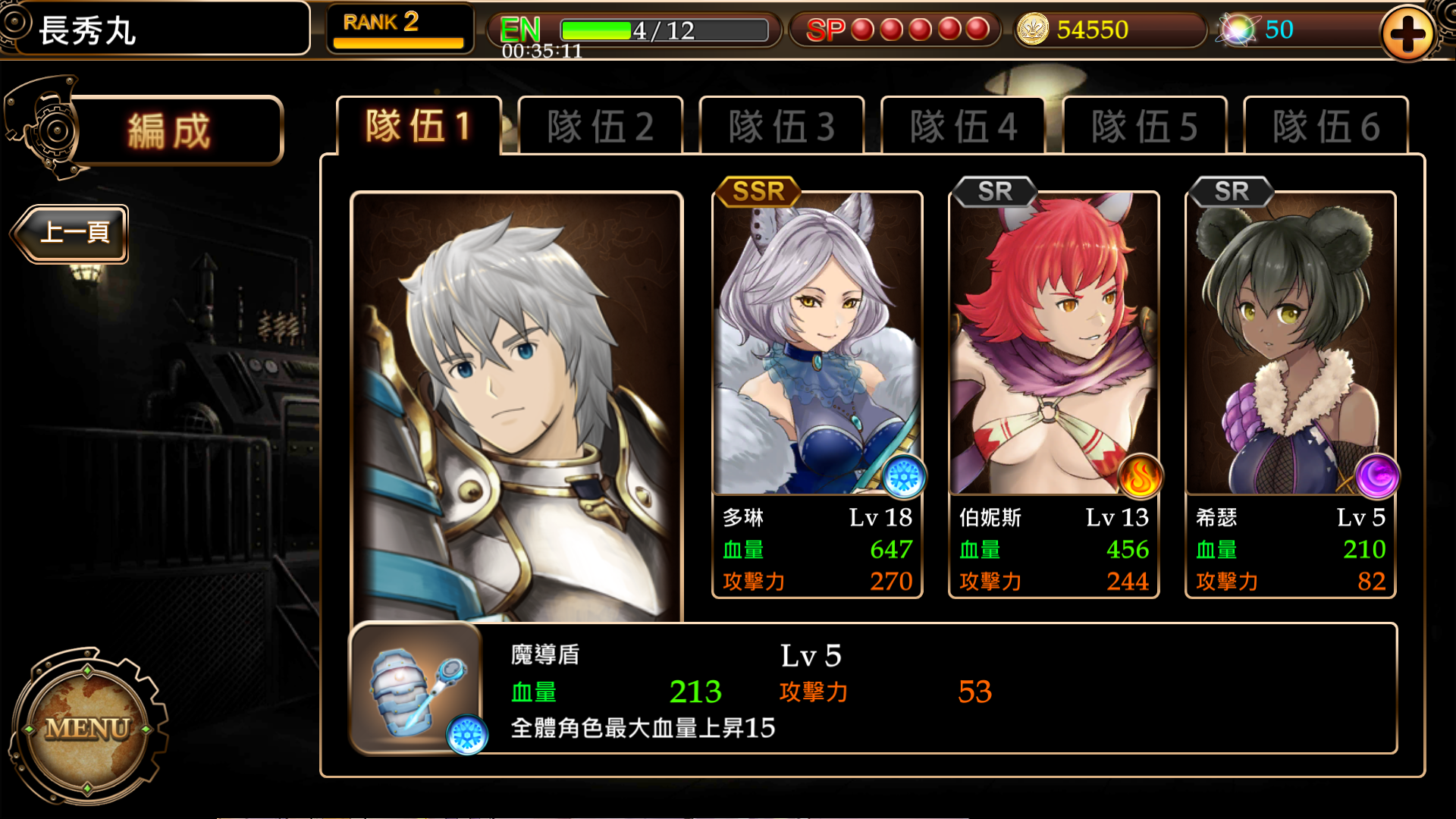 Project Magitek 魔導計劃 ゲームのスクリーンショット