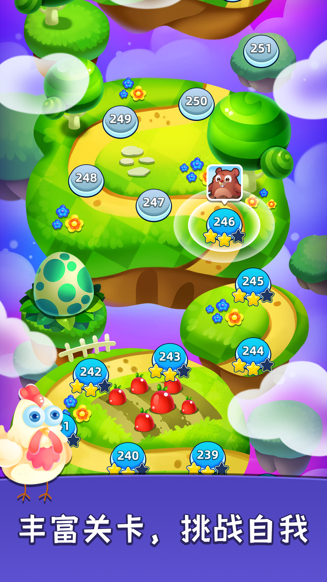 泡泡龙大冒险 Game Screenshot