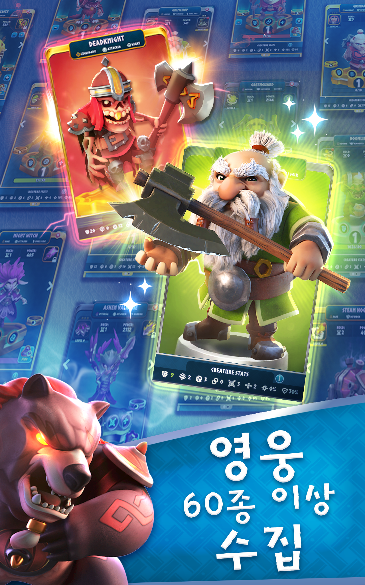 레전드 오브 솔가드 게임 스크린샷