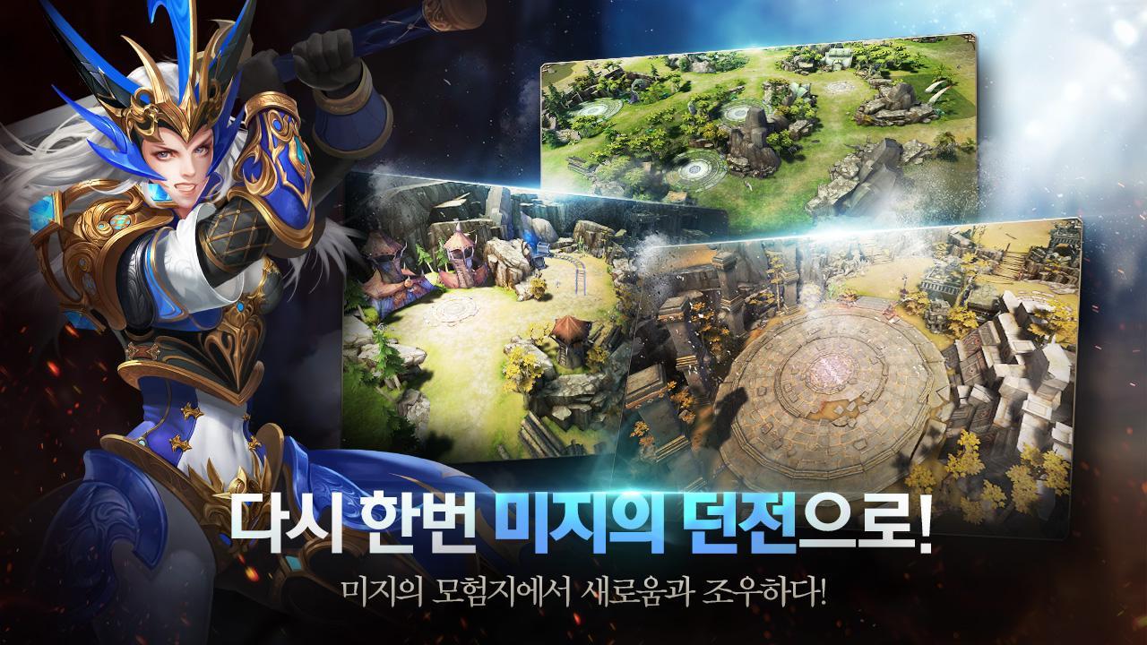 Screenshot of 드래곤가드S for Kakao