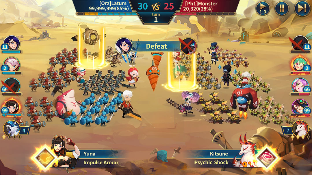 Screenshot of Giant Monster War - O