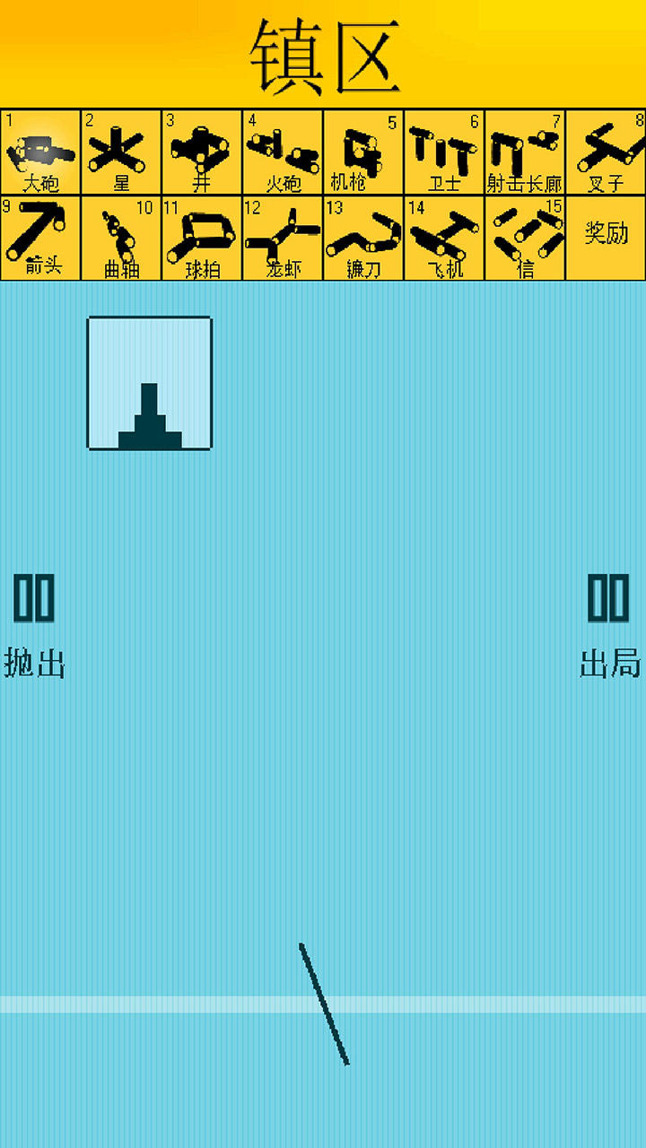 Townlets screenshot game