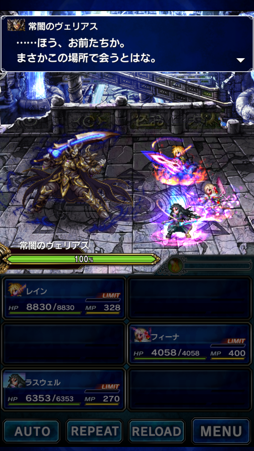 FINAL FANTASY BRAVE EXVIUS ภาพหน้าจอเกม