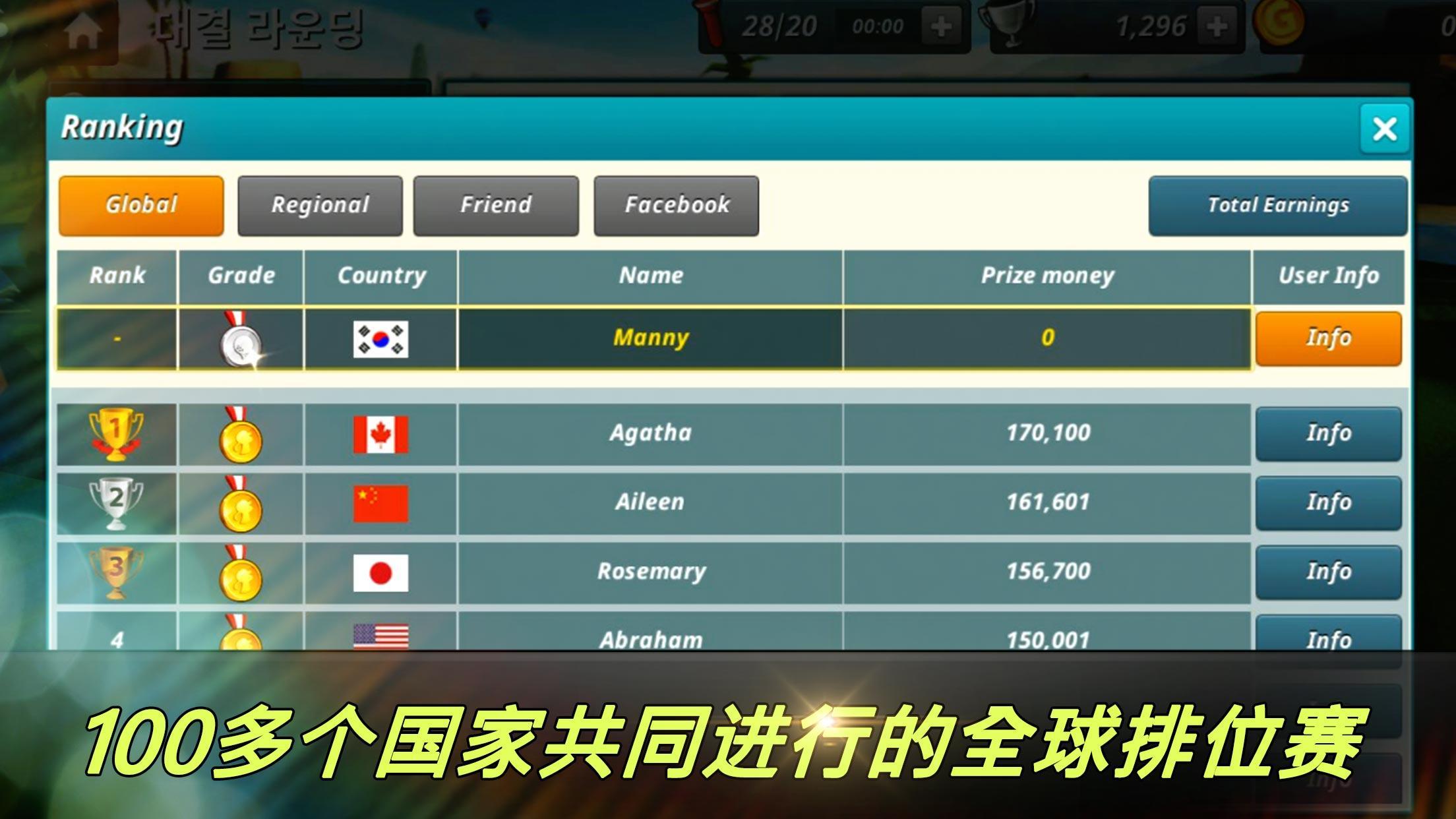 Nice Shot Golf Game Screenshot