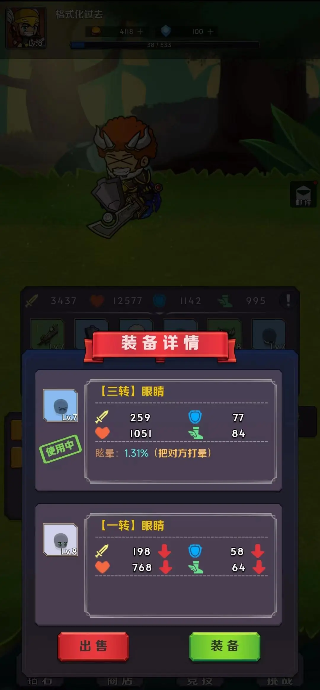 Cuplikan Layar Game I'm the archmage