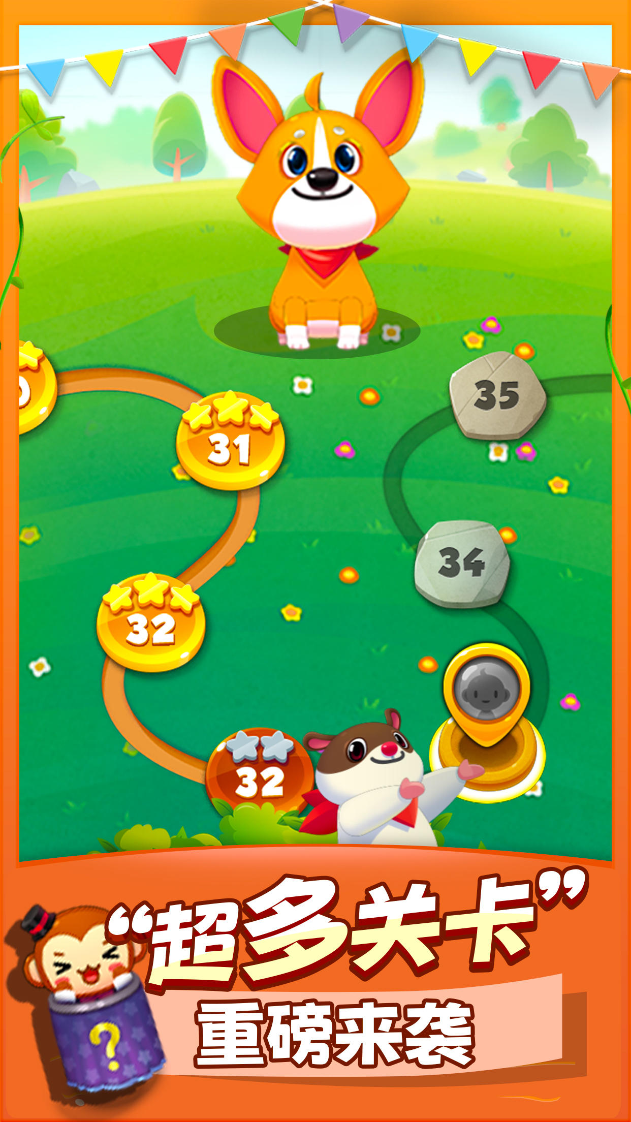 Captura de Tela do Jogo 消消乐连萌