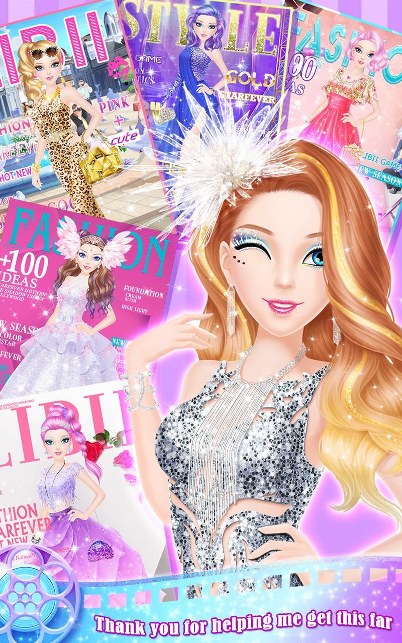 蒂娜的明星日記 遊戲截圖