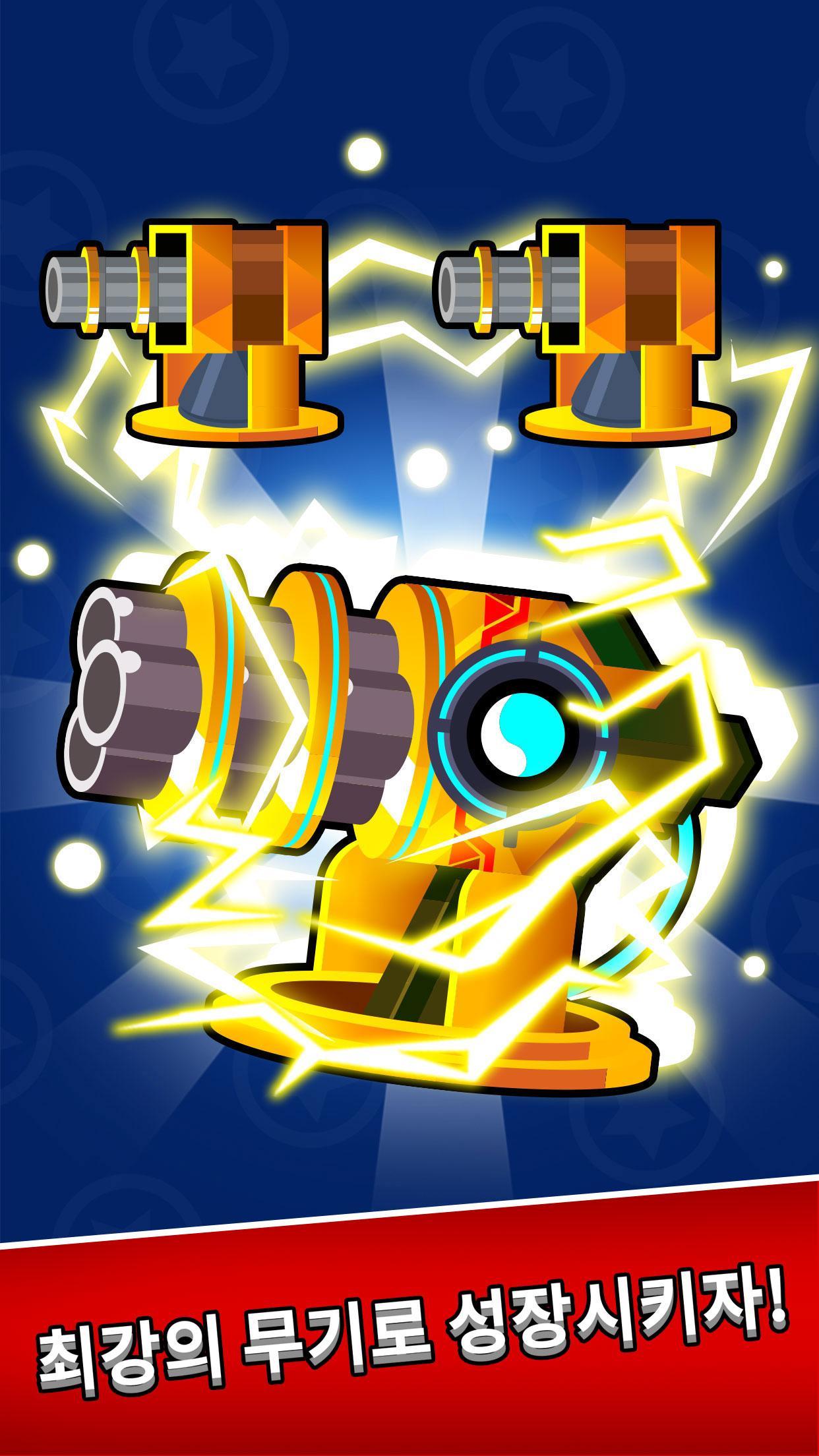 머지 건즈: 라인 디펜스 게임 스크린샷