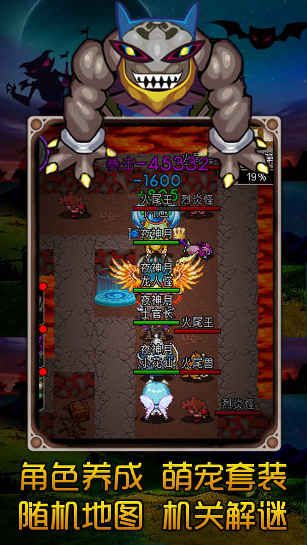 魔城骑士 screenshot game