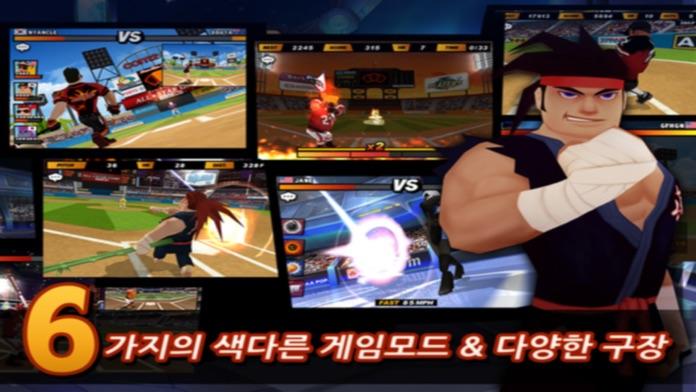 홈런배틀2 (Homerun Battle 2) 게임 스크린샷