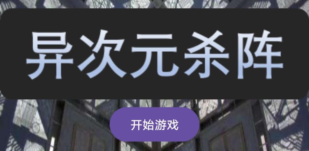 Banner of 控えめなMMF 2048 1.0