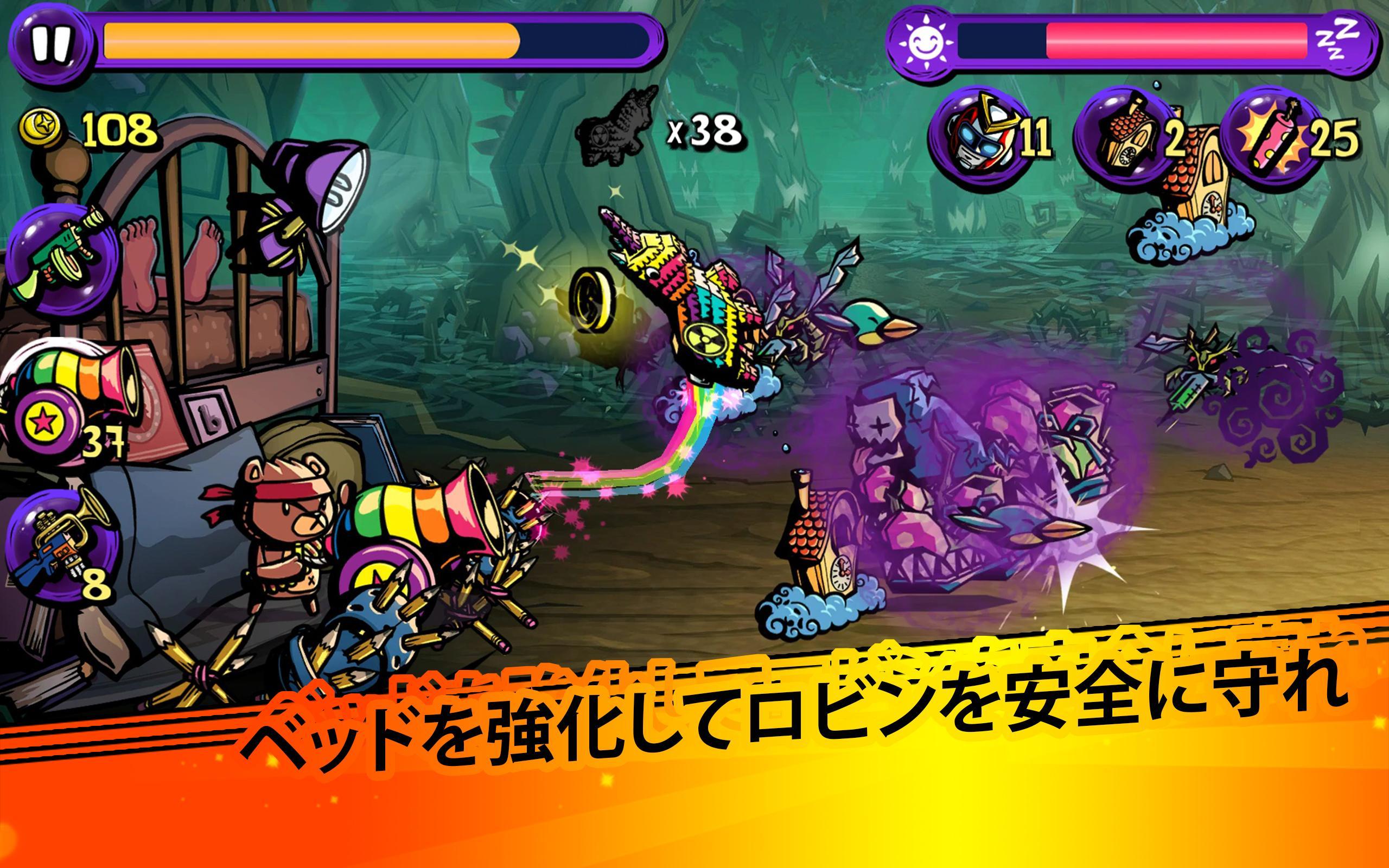 Dream Defense ゲームのスクリーンショット