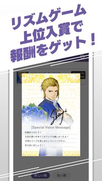 『ふれフレ』~AR performers ライブアプリ ~ Game Screenshot