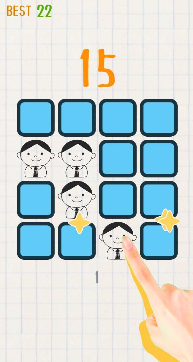 Instant Memory Brain Traning Game Screenshot