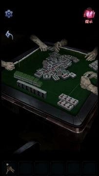 山陰 - 密室逃脫類懸疑解謎遊戲 Game Screenshot