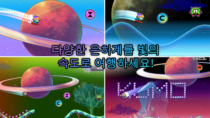 Time Surfer 게임 스크린 샷