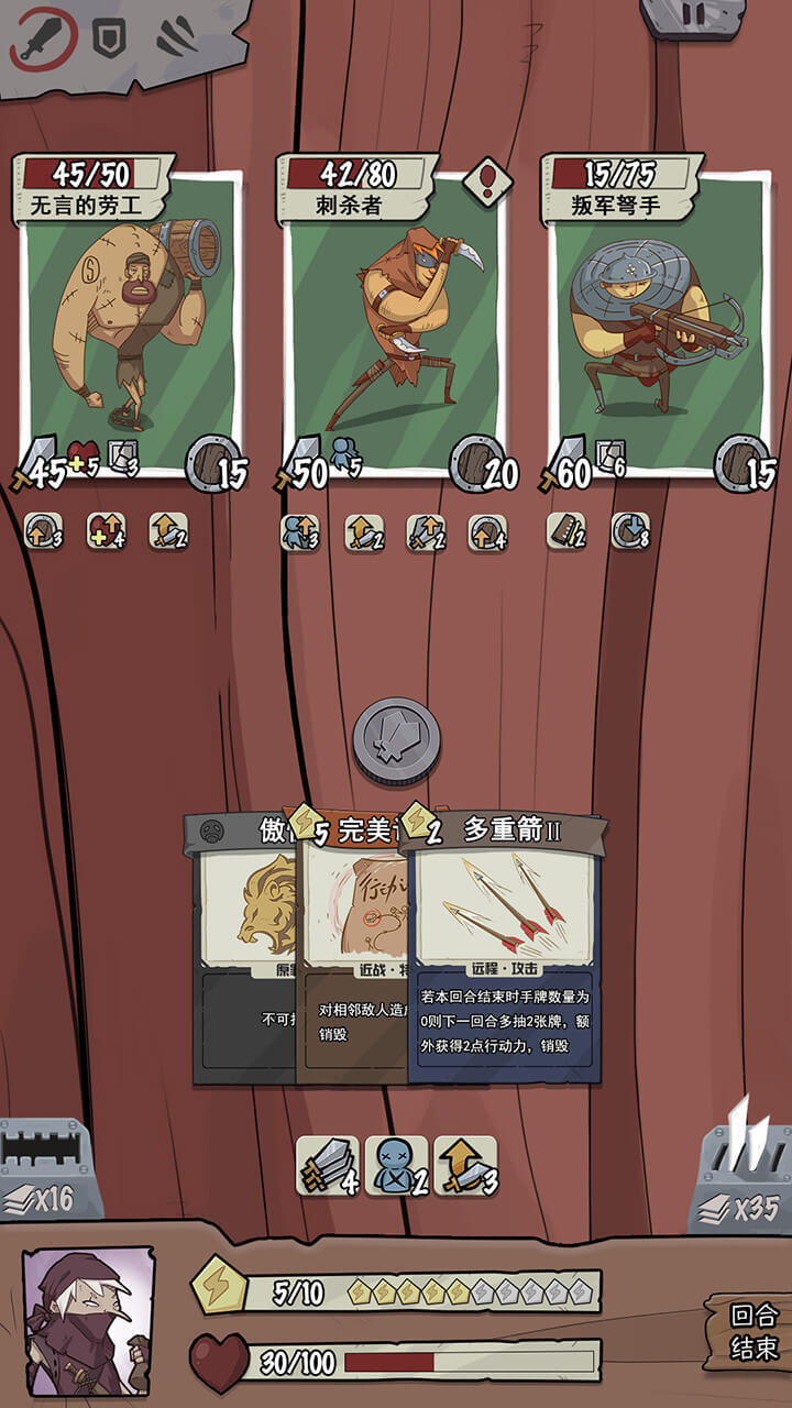 卡牌与冒险（测试服） Game Screenshot