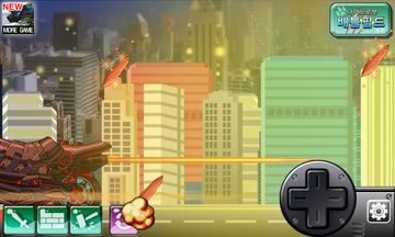 Compsognathus - Dino Robot Game Screenshot