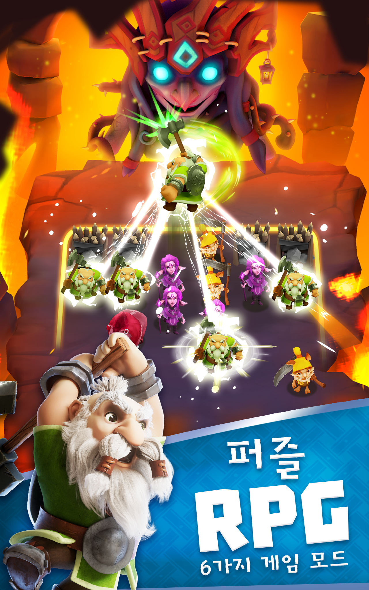 레전드 오브 솔가드 게임 스크린샷