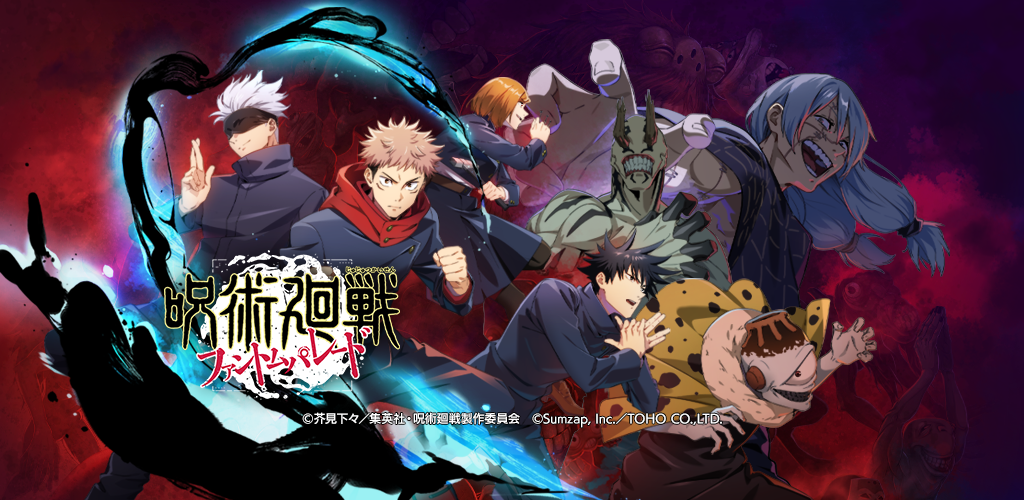 Screenshot of the video of Jujutsu Kaisen Phantom Parade