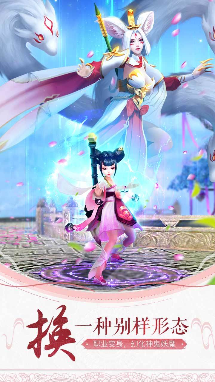 轩辕剑online Game Screenshot