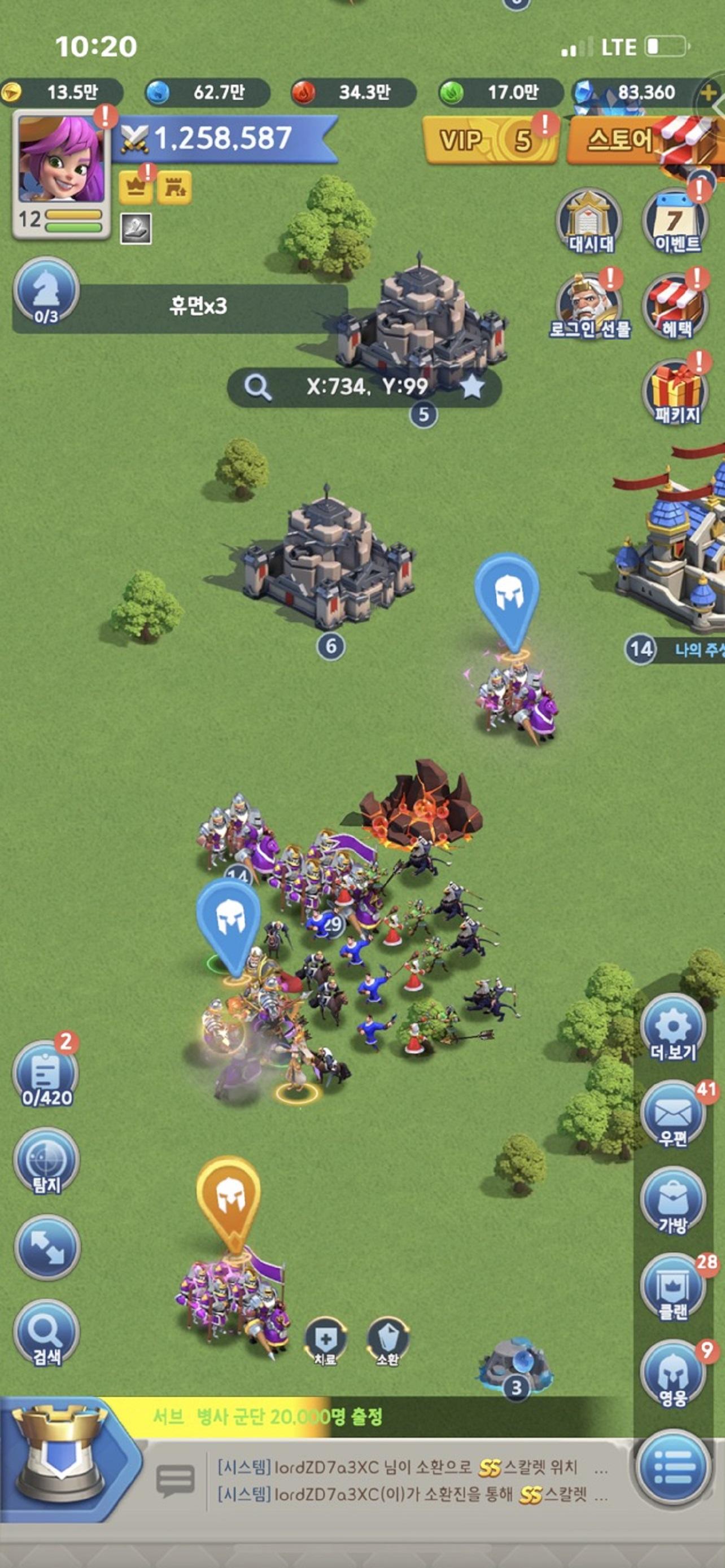 루아 Game Screenshot