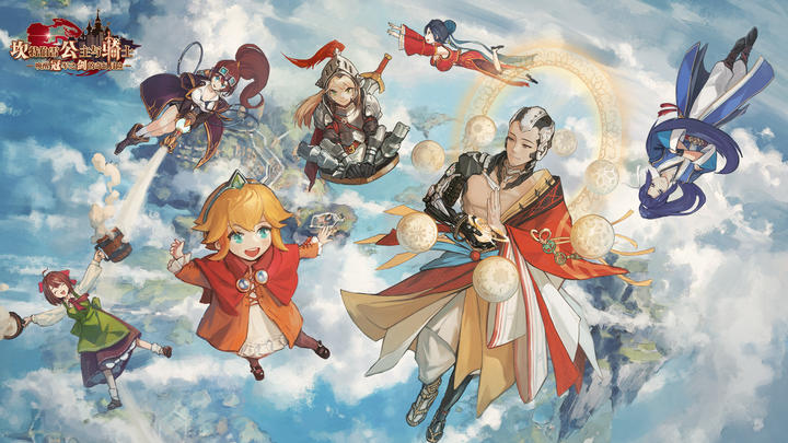 Banner of Guardian Tales 