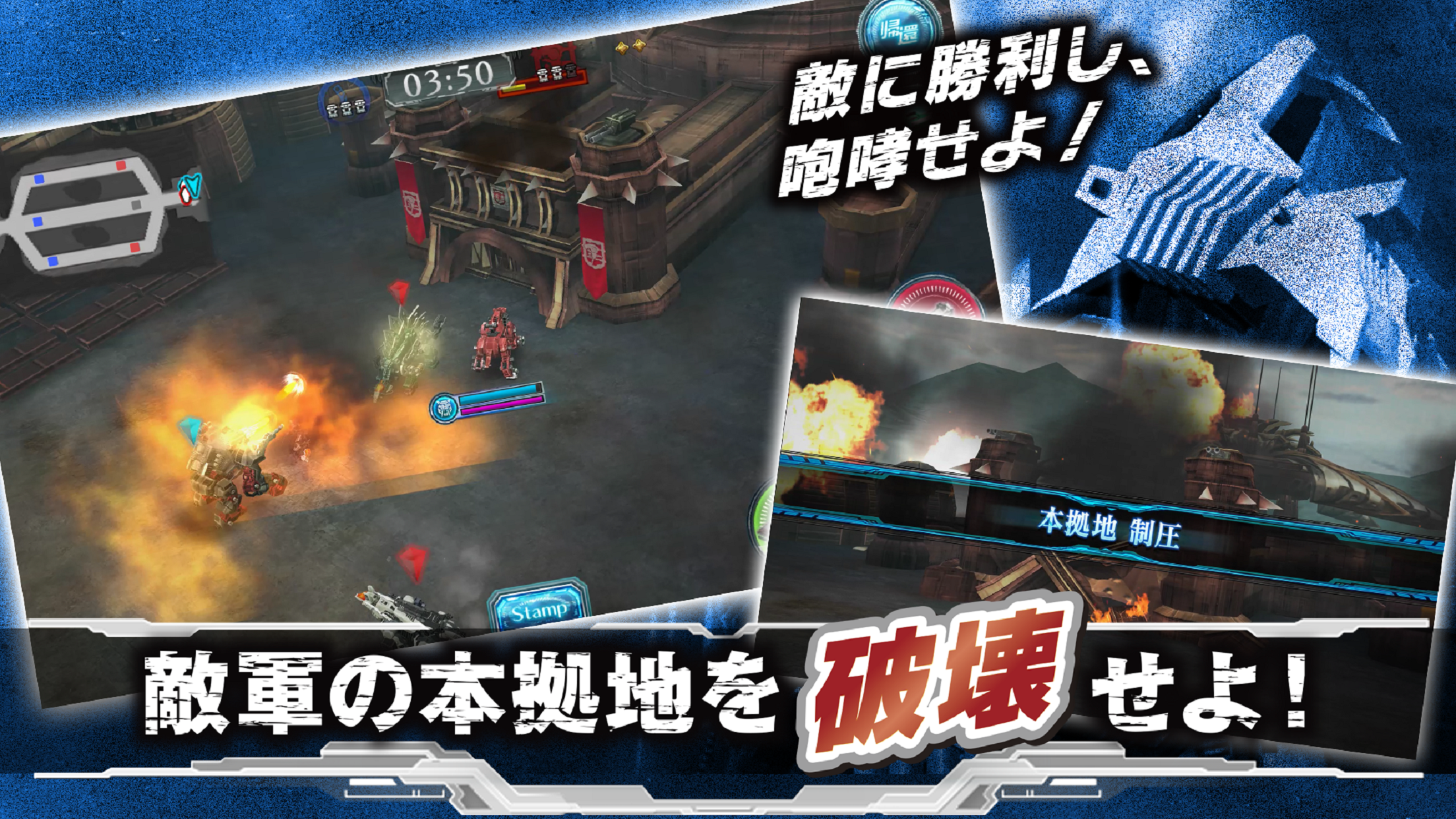 Cuplikan Layar Game ZOIDS FIELD OF REBELLION