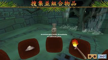Hidden Temple - VR Adventure 遊戲截圖