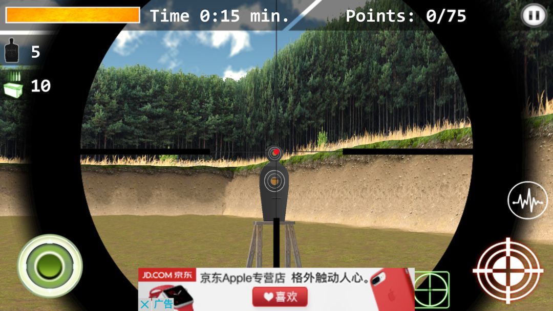 Screenshot of 3d Simulator Sniper : Shooting