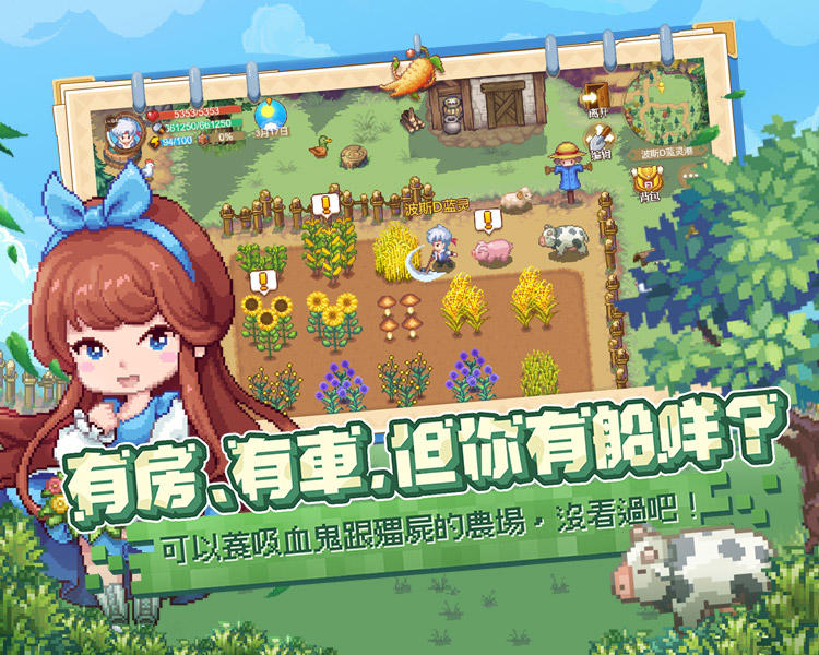 Screenshot of 航海日記：全速前進