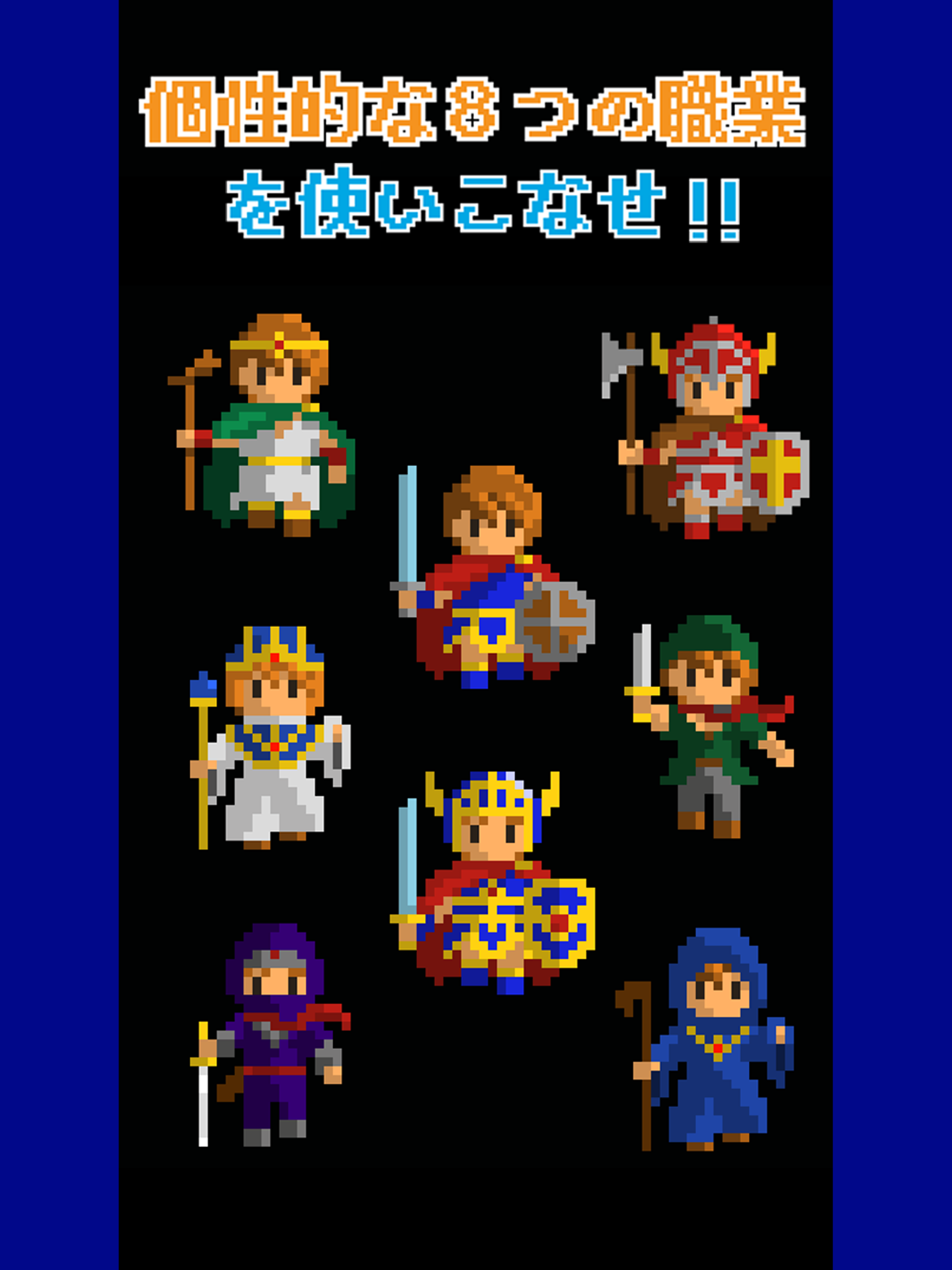 Скриншот игры ぎゅうぎゅうダンジョン２