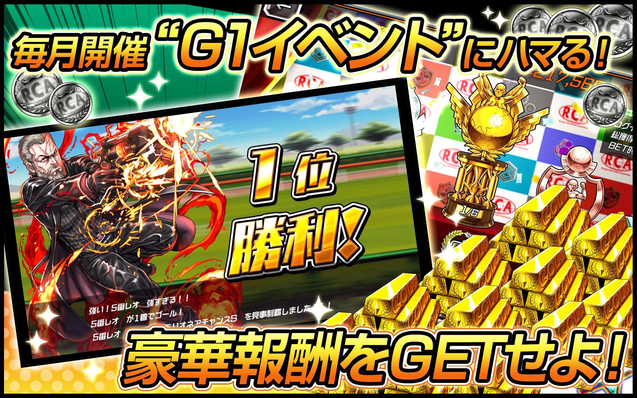 ランガン キャノンボール（ランキャン） Game Screenshot